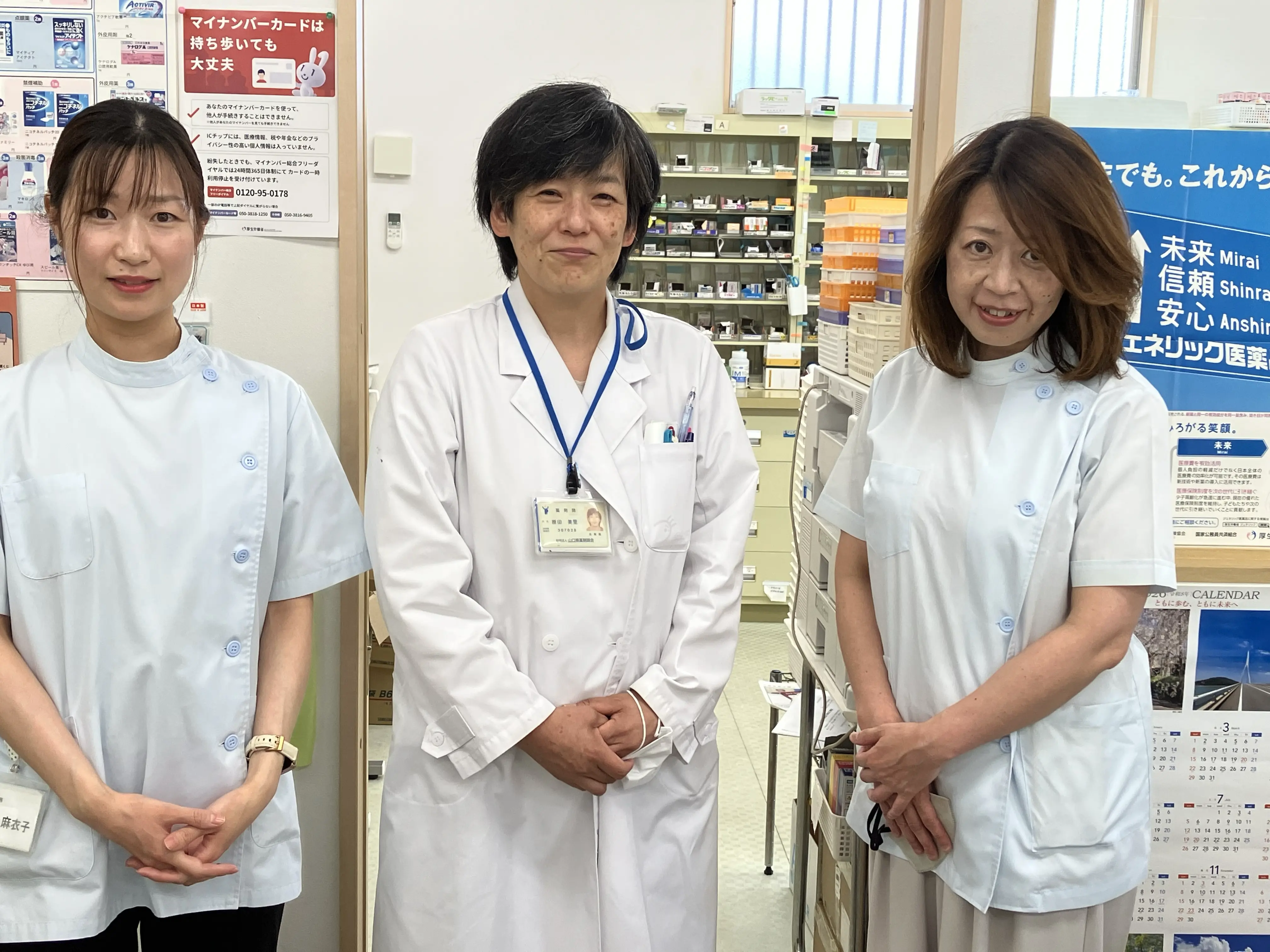 太平薬品｜山口県下関市の地域薬局